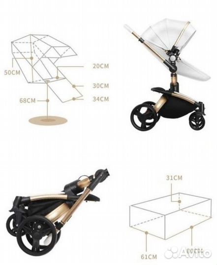 Коляска 2 в 1