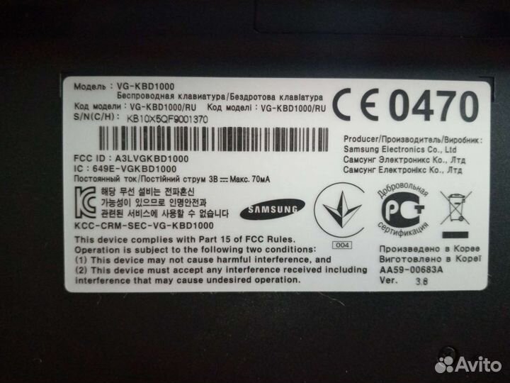 Клавиатура беспроводная