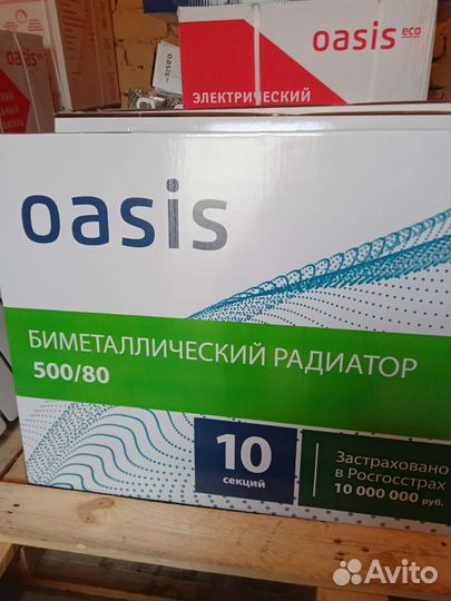 Биметаллический радиатор Oasis 500/80,500/100