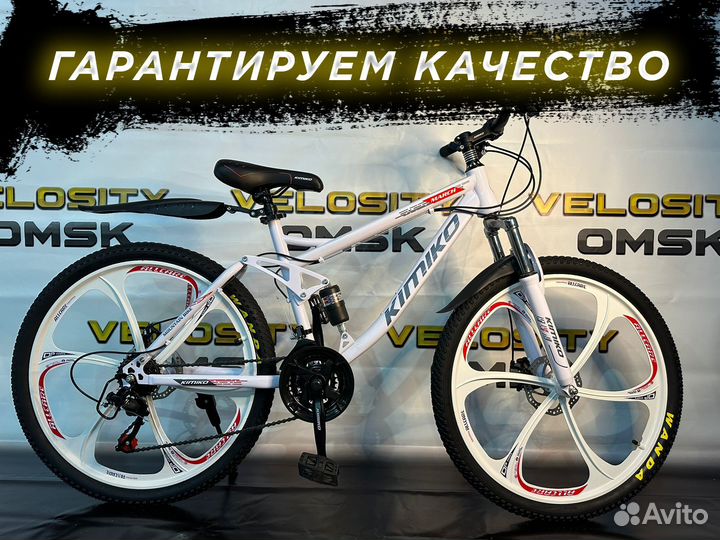 Велосипед с замком, крыльями и подножкой