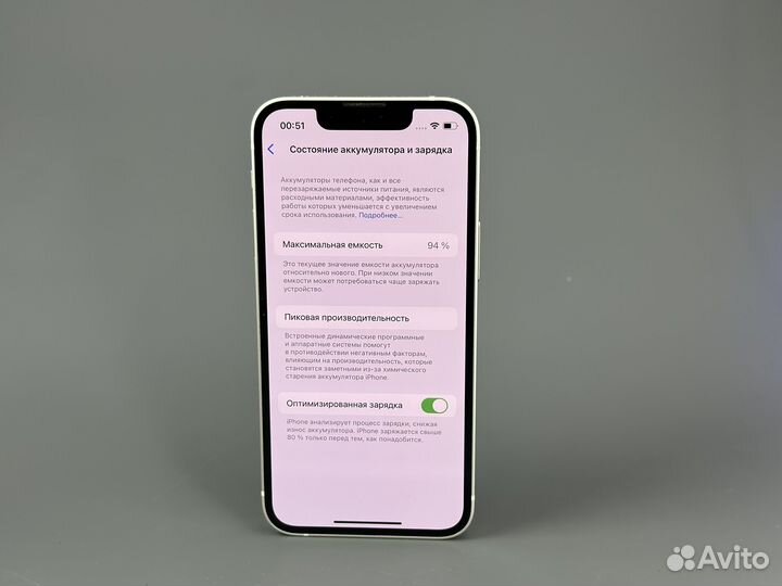 iPhone 13 mini, 128 ГБ