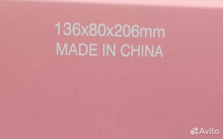 Подарочный пакет-коробка