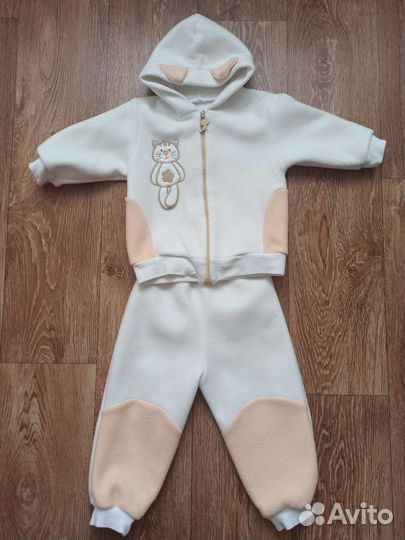 Костюм детский