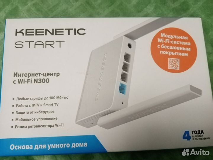 Wifi роутер Keenetic