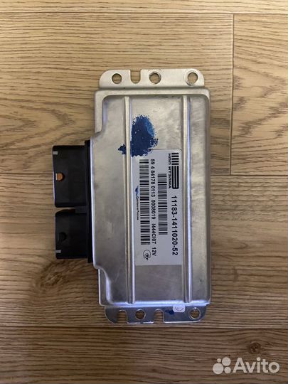 Эбу (мозги) на калину