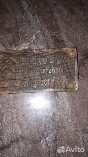 Шильдик латунный