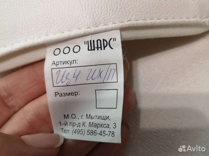 Щитки для единоборств