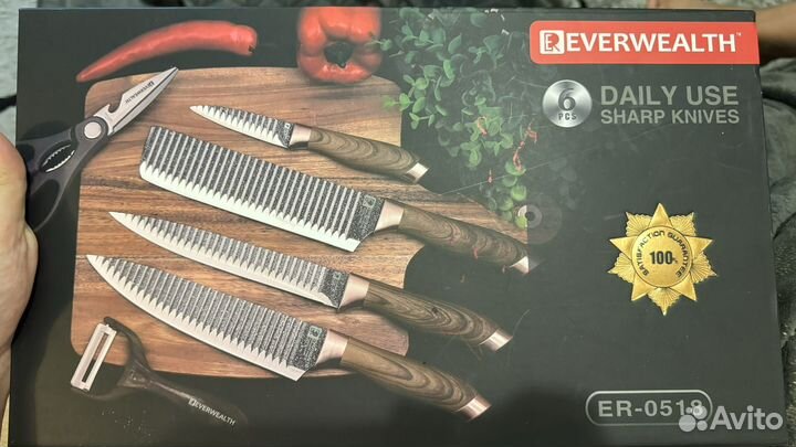 Кухонные ножи