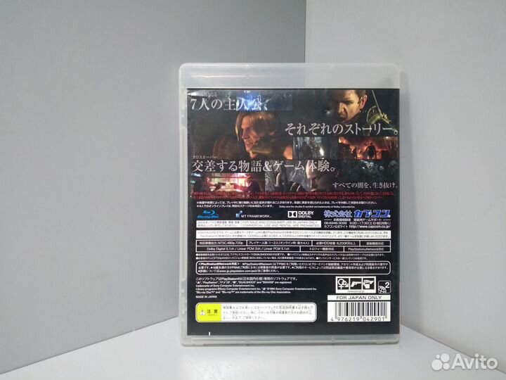 Biohazard 6 (ntsc-J)bljm 60405 PS3