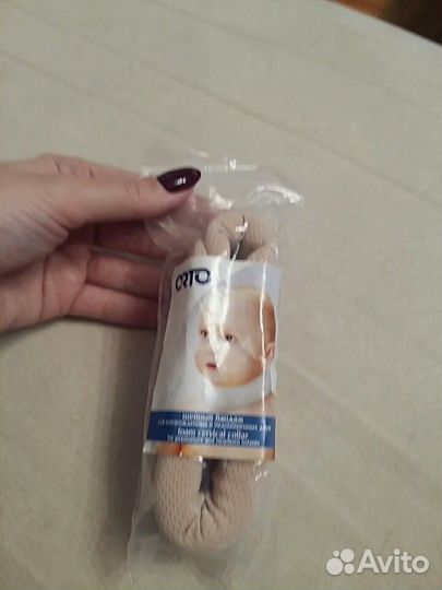 Воротник Шанца