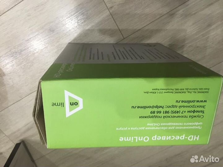 TV приставка