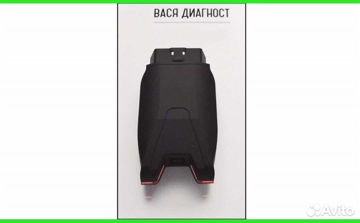 Вася Диагност 19.6 PRO (vcds 21.03 VAG COM)