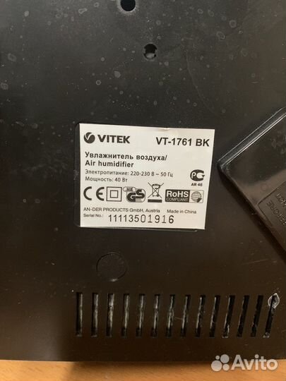 Увлажнитель воздуха Vitek Airo2