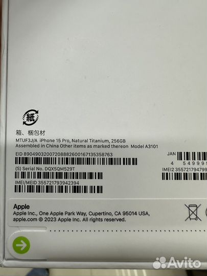 iPhone 15 Pro, 256 ГБ