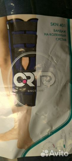 Ортез на коленный сустав тутор orto