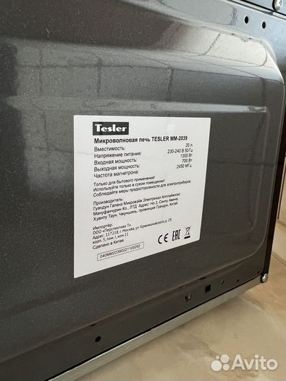 Микроволновая печь tesler
