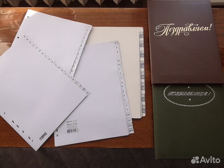 Разделители и уголки