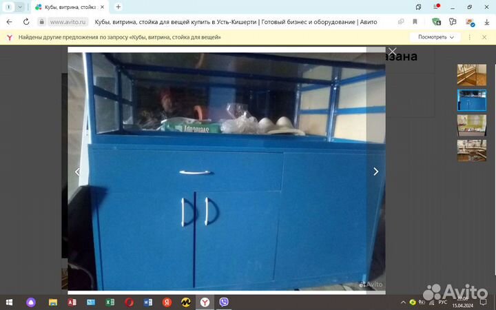 Тумба под вещи