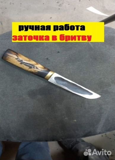 Нож якут ручной работы