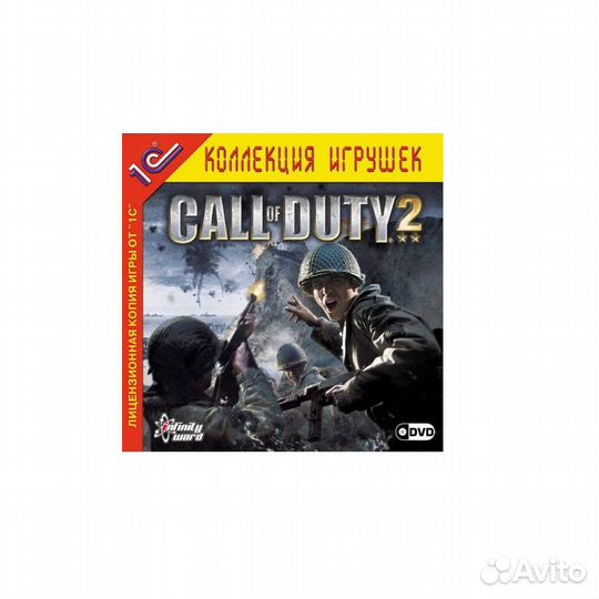 Call of duty 2 (диск с игрой)