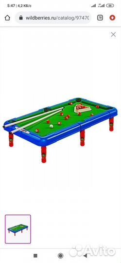 Настольный бильярд детский