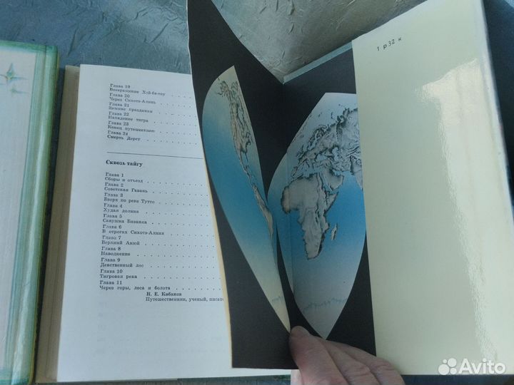 Редкие книги СССР 1972-1982г 