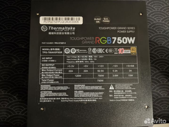 Блок питания: Thermaltake toughpower 750W gold