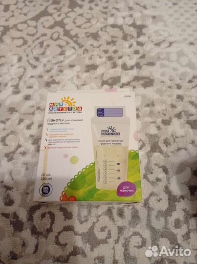 Пакеты для хранения грудного молока