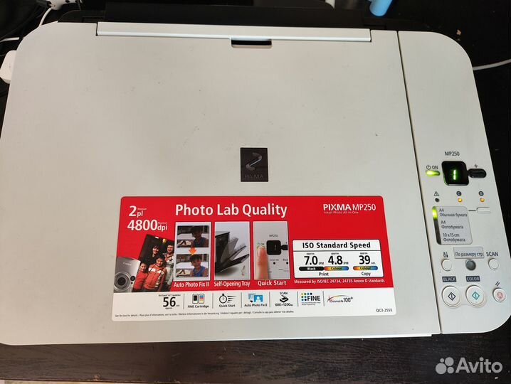 Принтер, сканер, копир Canon Pixma MP250