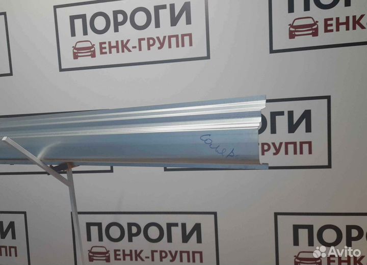 Пороги на все марки авто