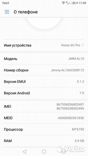 HONOR 6C Pro, 3/32 ГБ