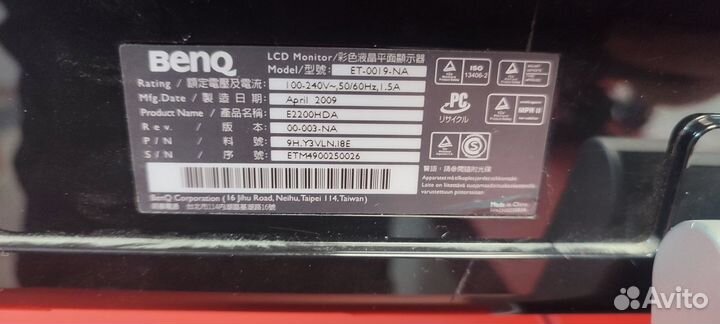 Монитор TFT 21.5