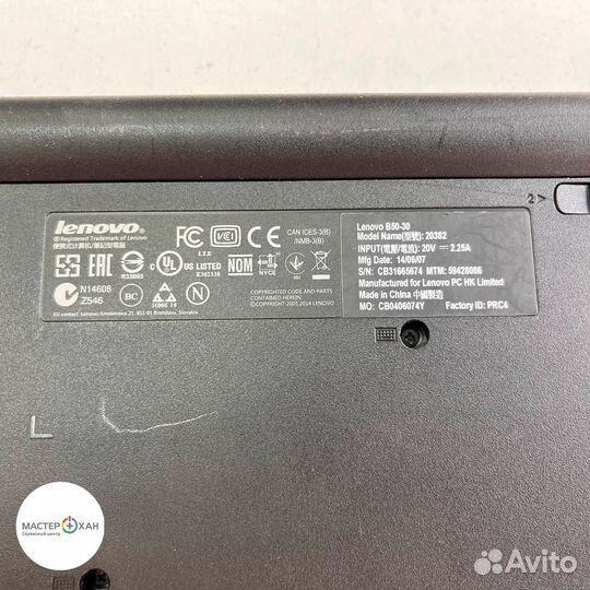 Ноутбук Lenovo b50 30 Intel/4 GB/SSD 120 GB