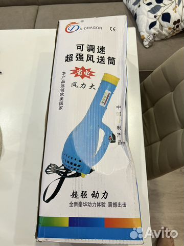 Воздуходувка для опрыскивателя новая