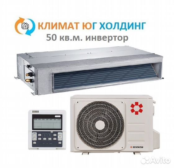 Кондиционер