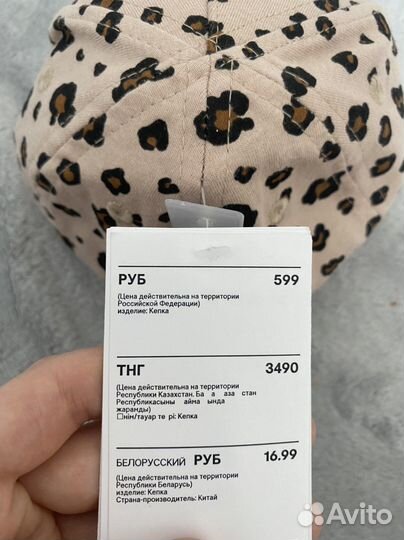 Кепка детская hm