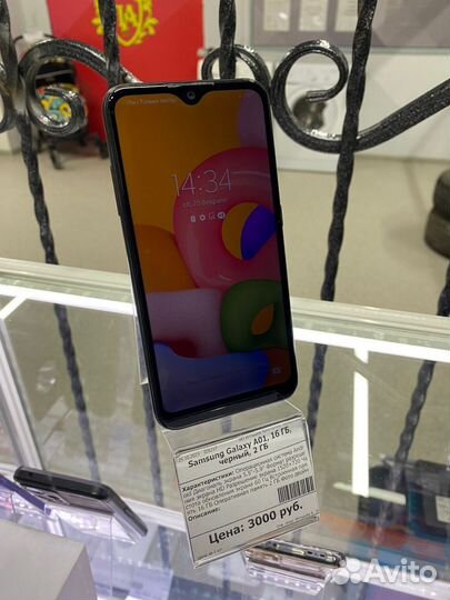 Samsung Galaxy A01, 2/16 ГБ