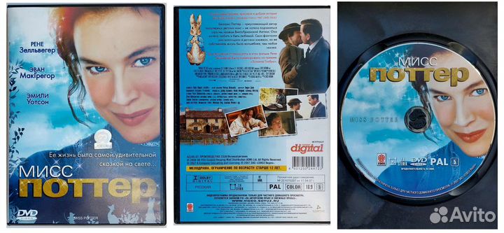 DVD фильмы Моя прекрасная няня, Мистер Бин и др