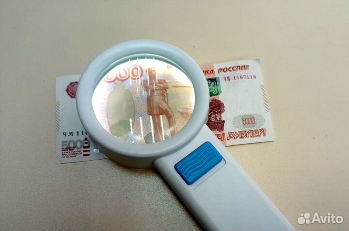 Лупа с подсветкой 10 кратная