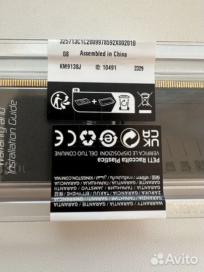 Оперативная память Kingston Fury Beast 16 Gb