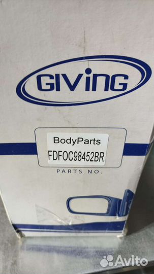 Зеркало прав Механ С Тросик