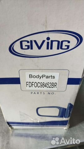 Зеркало прав Механ С Тросик