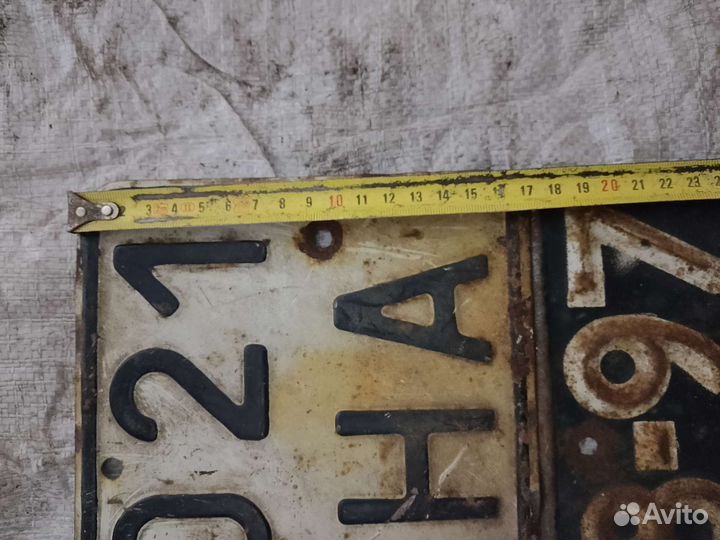 Гос номер СССР