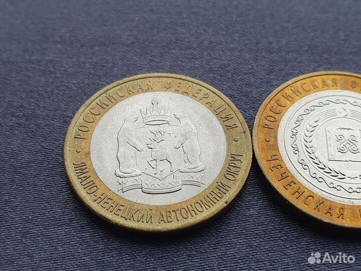 Юбилейные монеты РФ Ямал Пермь Чечня чяп