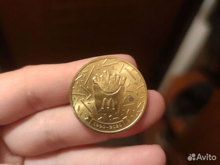 Монета макдоналдс
