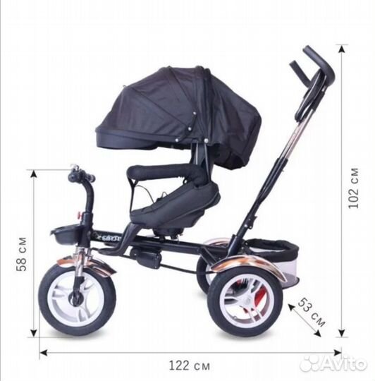 Детский велосипед