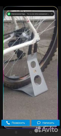 Подставка для велосипеда
