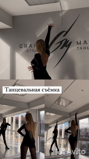 Мобильная съемка, контент фотограф