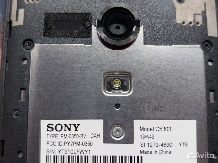 Sony Xperia SP, 8 ГБ