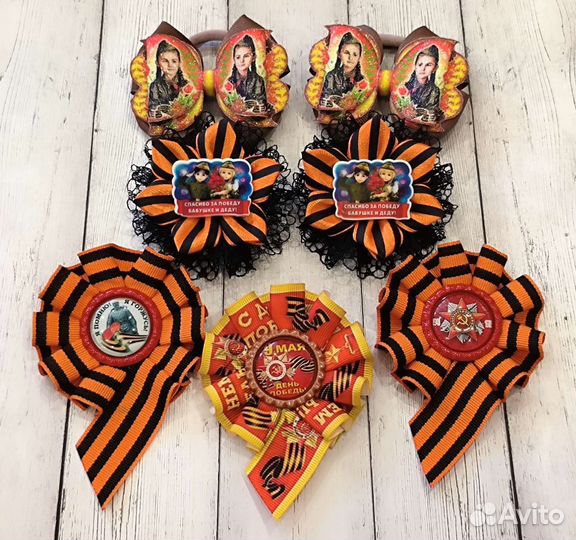 Георгиевская лента,броши на 9 мая